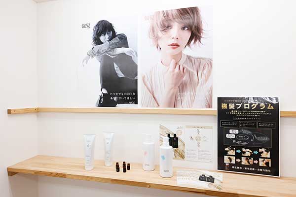 強髪育毛プログラム＋αの画像